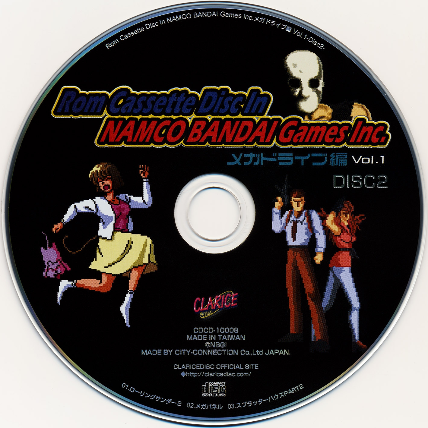 Rom Cassette Disc In NAMCO BANDAI Games Inc. MegaDrive